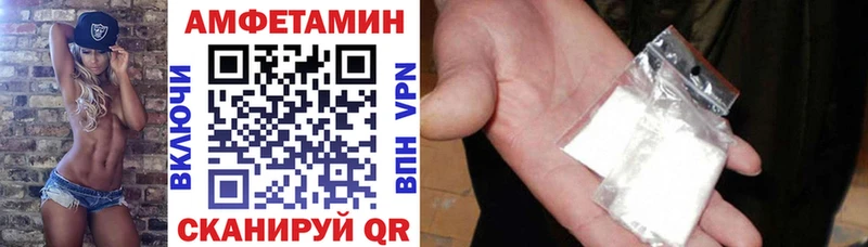 купить наркоту  KRAKEN ссылка  Amphetamine Розовый  Тбилисская 