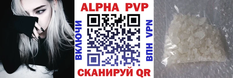 A-PVP Crystall  как найти закладки  ОМГ ОМГ рабочий сайт  Тбилисская 