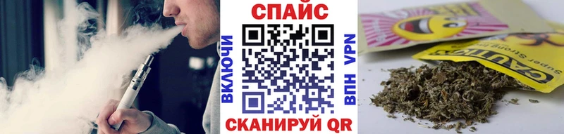 БУТИРАТ вода  где найти   Тбилисская 
