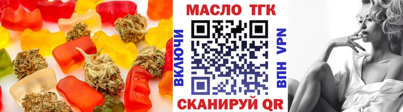 Cannafood конопля Тбилисская