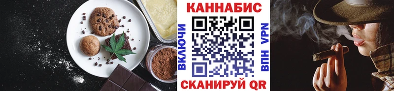 Еда ТГК марихуана  Тбилисская 