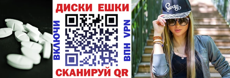 Экстази 300 mg MEGA как войти Тбилисская