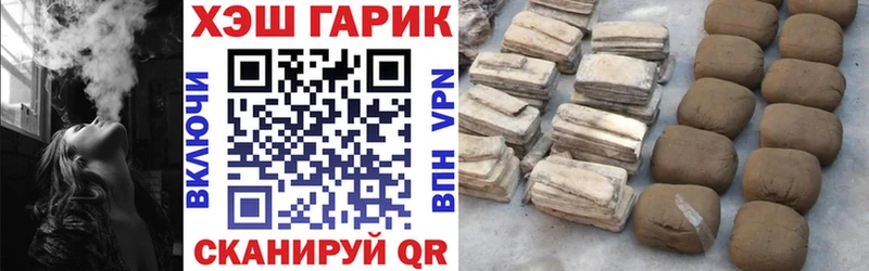 Гашиш убойный  даркнет наркотические препараты  Тбилисская 