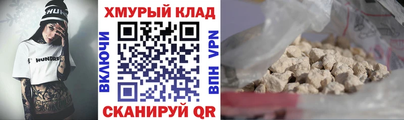 закладки  shop официальный сайт  ГЕРОИН Афган  Тбилисская 