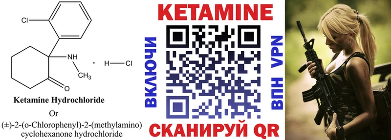 купить наркотик  Тбилисская  Кетамин ketamine 