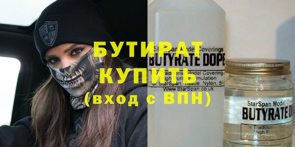 МДМА Абаза