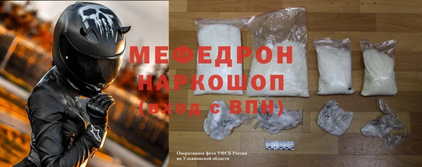 стаф Абдулино