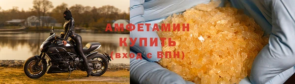 МДМА Абаза