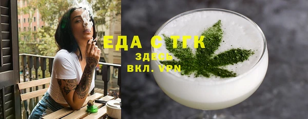 МДМА Абаза
