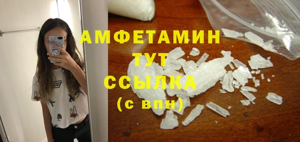 ГАЛЛЮЦИНОГЕННЫЕ ГРИБЫ Абинск