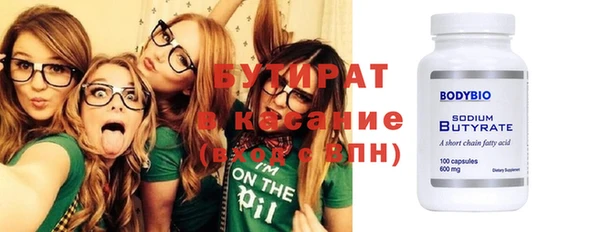 стаф Абдулино