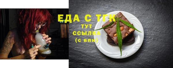 стаф Абдулино