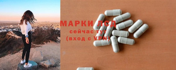стаф Абдулино