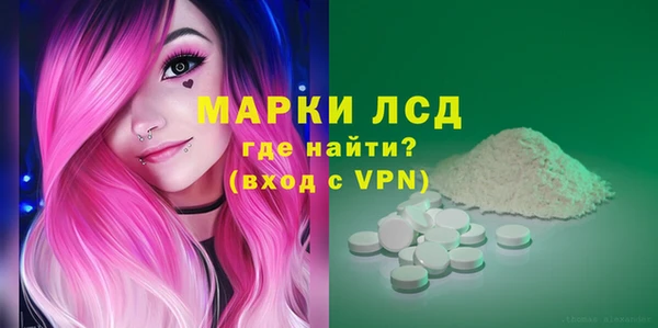 стаф Абдулино
