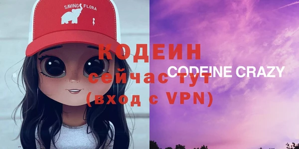ГАЛЛЮЦИНОГЕННЫЕ ГРИБЫ Абинск