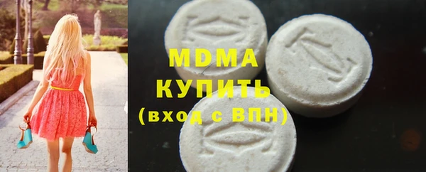 стаф Абдулино