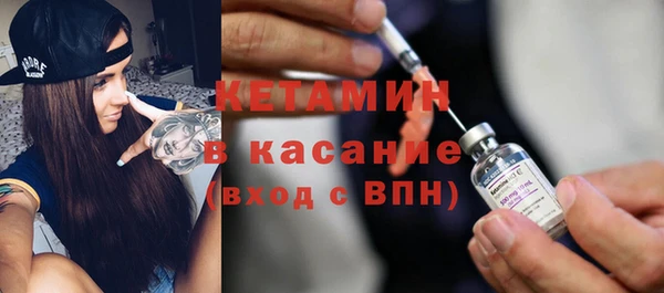 МДМА Абаза