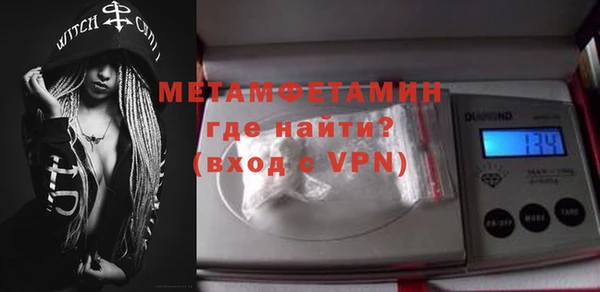 МДМА Абаза
