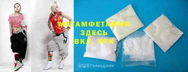 МДМА Абаза