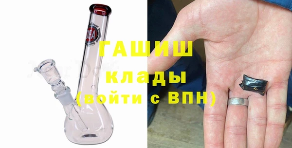 ГАЛЛЮЦИНОГЕННЫЕ ГРИБЫ Абинск