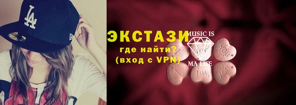 ГАЛЛЮЦИНОГЕННЫЕ ГРИБЫ Абинск