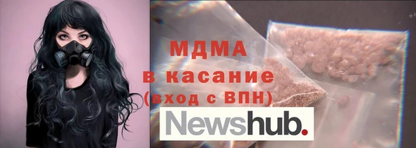 стаф Абдулино