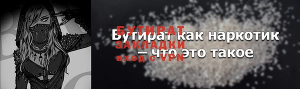 МДМА Абаза