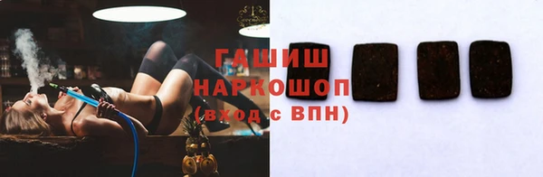 МДМА Абаза