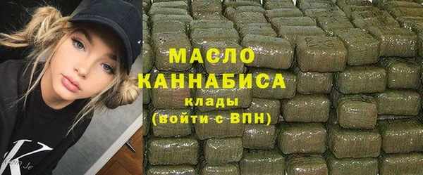 ГАЛЛЮЦИНОГЕННЫЕ ГРИБЫ Абинск