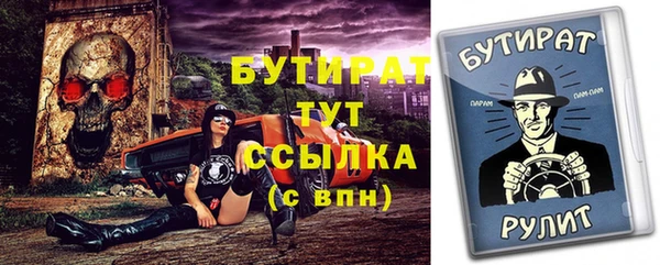 стаф Абдулино