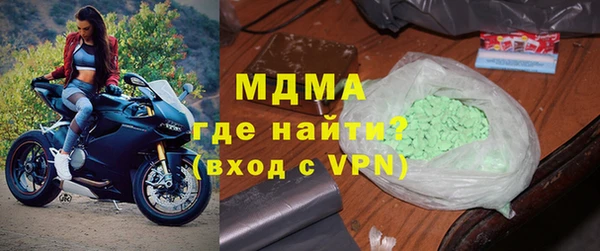МДМА Абаза