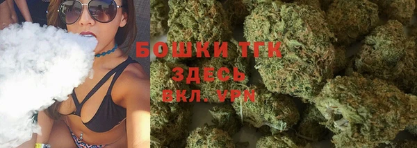 МДМА Абаза