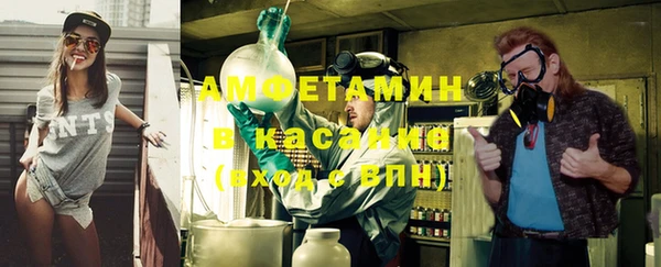 ГАЛЛЮЦИНОГЕННЫЕ ГРИБЫ Абинск
