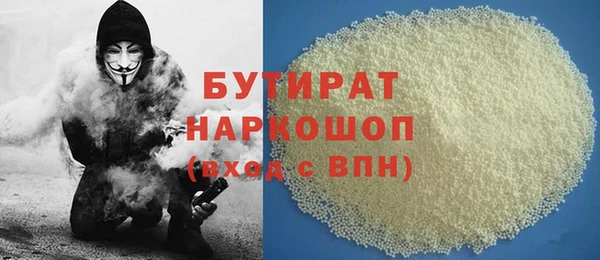 ГАЛЛЮЦИНОГЕННЫЕ ГРИБЫ Абинск