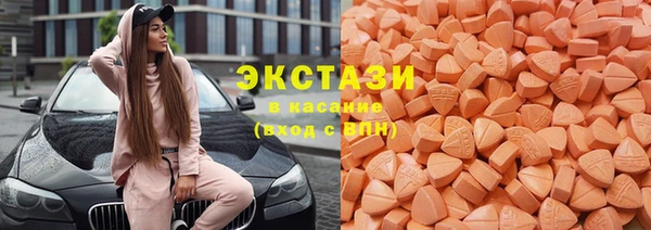ГАЛЛЮЦИНОГЕННЫЕ ГРИБЫ Абинск