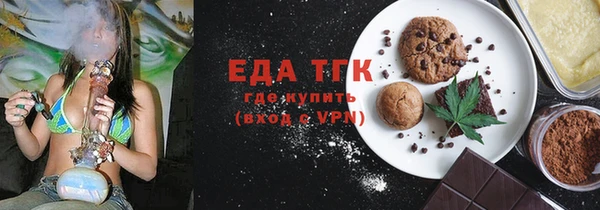 МДМА Абаза