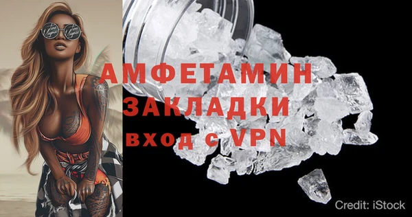 стаф Абдулино