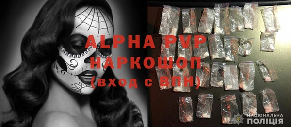 МДМА Абаза
