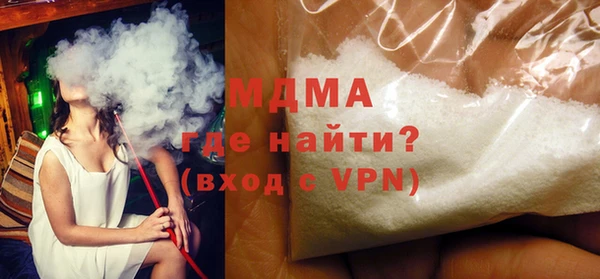 МДМА Абаза