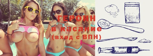 стаф Абдулино
