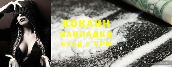 стаф Абдулино