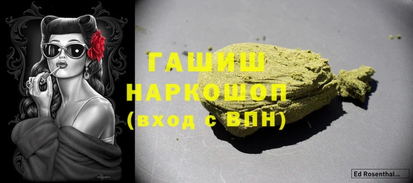 ГАЛЛЮЦИНОГЕННЫЕ ГРИБЫ Абинск