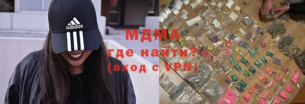 стаф Абдулино