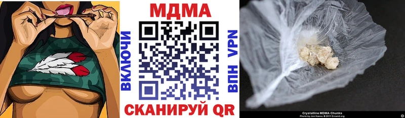 МДМА молли Тбилисская