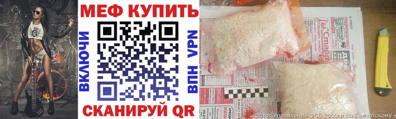 Меф мука  наркотики  Тбилисская 