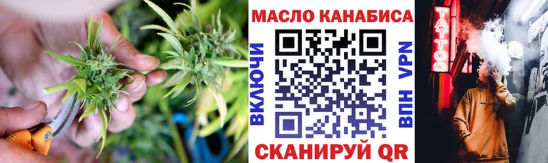 ссылка на мегу ссылки Тбилисская Дистиллят ТГК вейп с тгк
